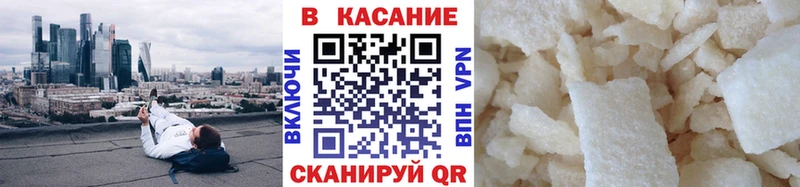 Что такое Бородино АМФ СК МЕФ Канабис ГАШ