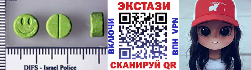 Экстази Punisher  Бородино 