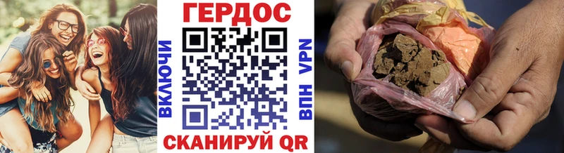 ГЕРОИН афганец  Бородино 