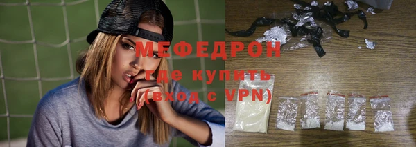 кокаин Белокуриха