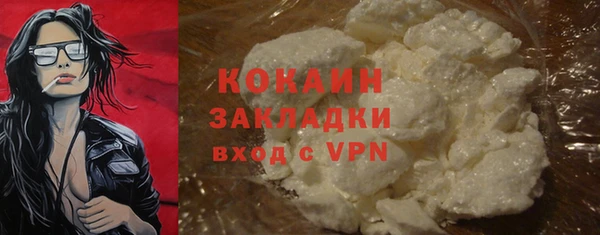 кокаин Белокуриха