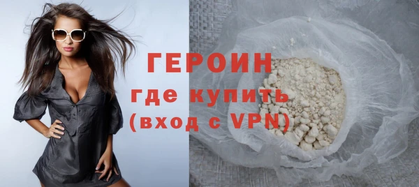 соль курить ск Белоозёрский