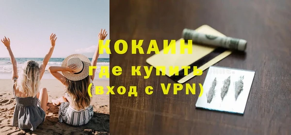 соль курить ск Белоозёрский