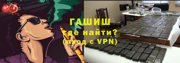герыч Богородицк