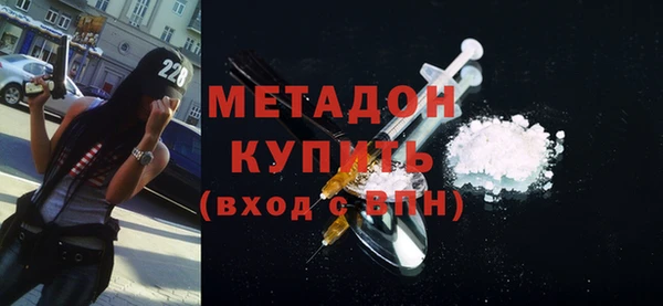 герыч Богородицк