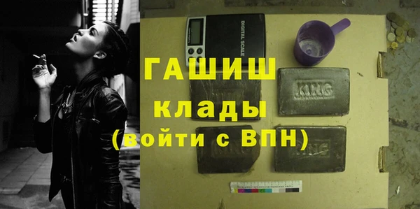 соль курить ск Белоозёрский