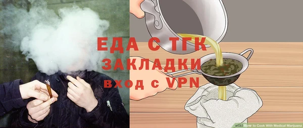 MESCALINE Беломорск