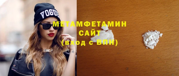 MESCALINE Беломорск