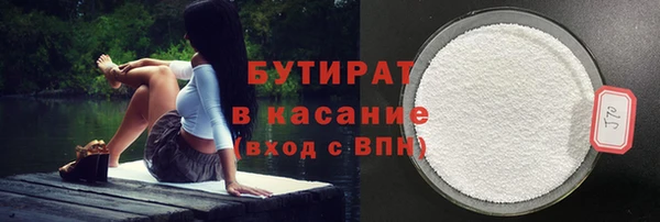 MESCALINE Беломорск