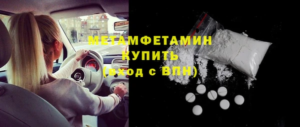 гашиш Богданович