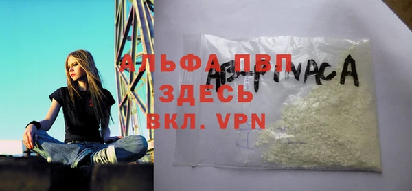 MESCALINE Беломорск