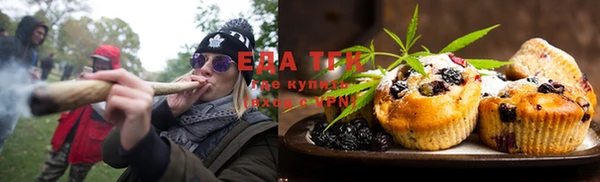 герыч Богородицк