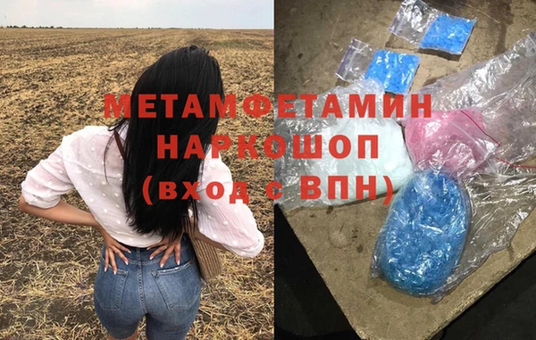 герыч Богородск