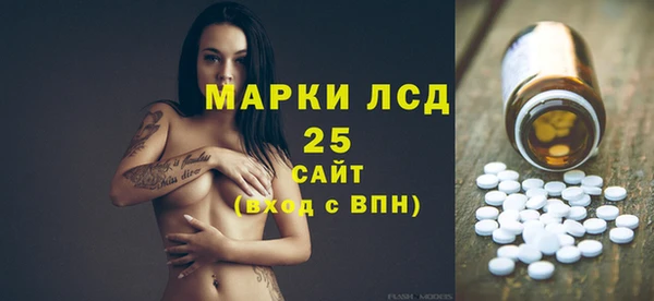 герыч Богородицк