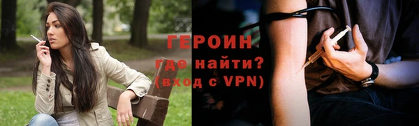 соль курить ск Белоозёрский