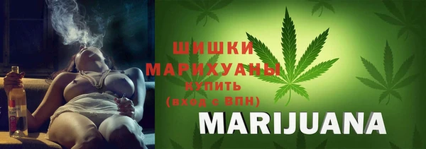 герыч Богородск