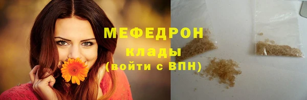 герыч Богородск