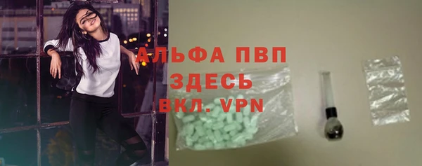 герыч Богородск