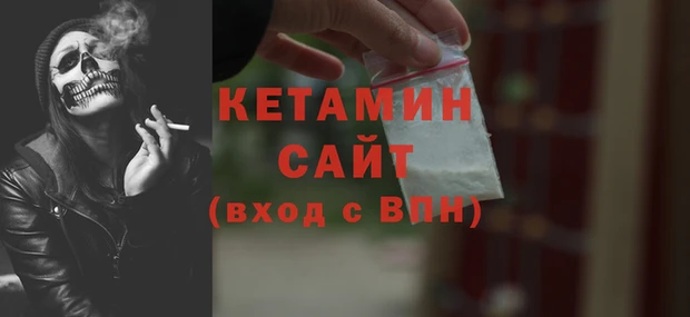 кокаин Белокуриха