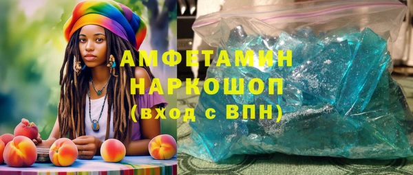 герыч Богородицк