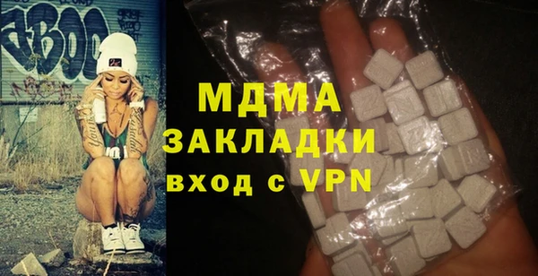 герыч Богородицк