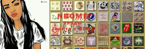 MESCALINE Беломорск