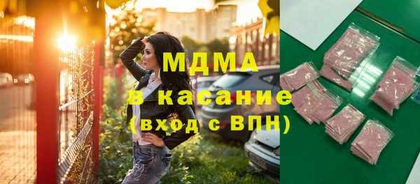 соль курить ск Белоозёрский