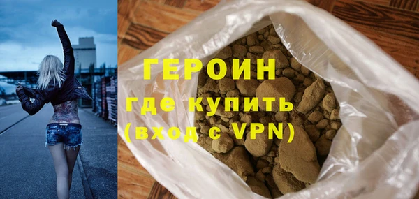 кокаин Белокуриха