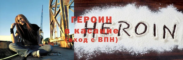 кокаин Белокуриха