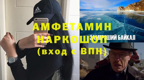 MESCALINE Беломорск