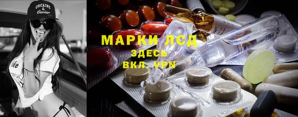 соль курить ск Белоозёрский