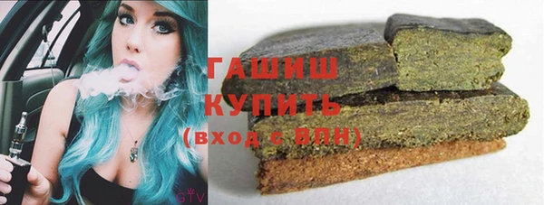 кокаин Белокуриха