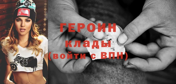 герыч Богородицк