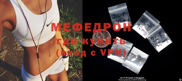 соль курить ск Белоозёрский