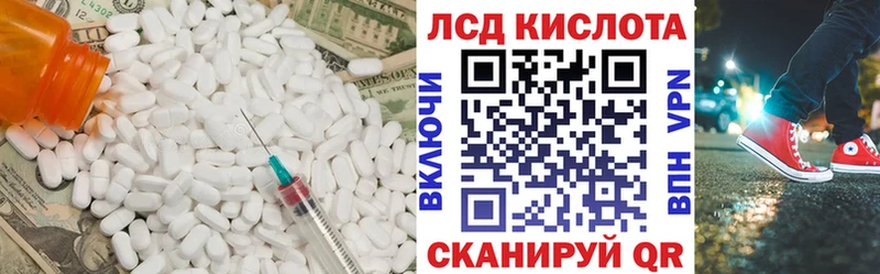 kraken tor где купить наркотик Бородино LSD-25 экстази ecstasy