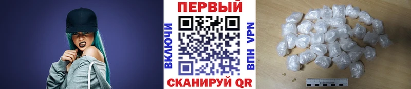 даркнет сайт  Бородино  Первитин Methamphetamine 