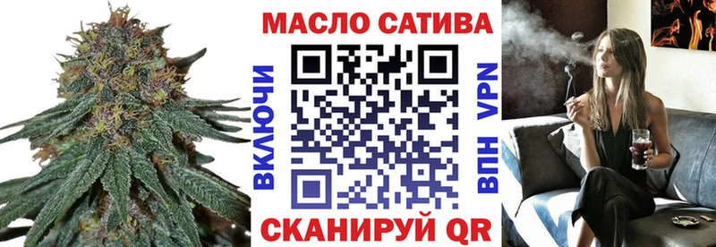 ТГК Wax Бородино